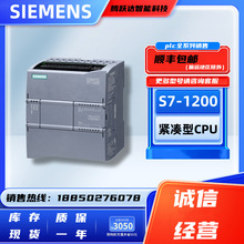 西门子S7-1200紧凑型CPU模块6ES7211/212-1BE40/1AE40/1HE40-0XB0