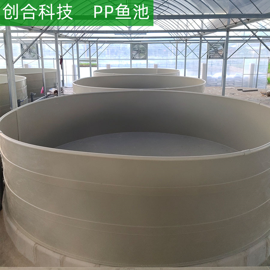加工定制pp板鱼池过滤池养殖池大型渔业设备养殖系统鱼箱广东