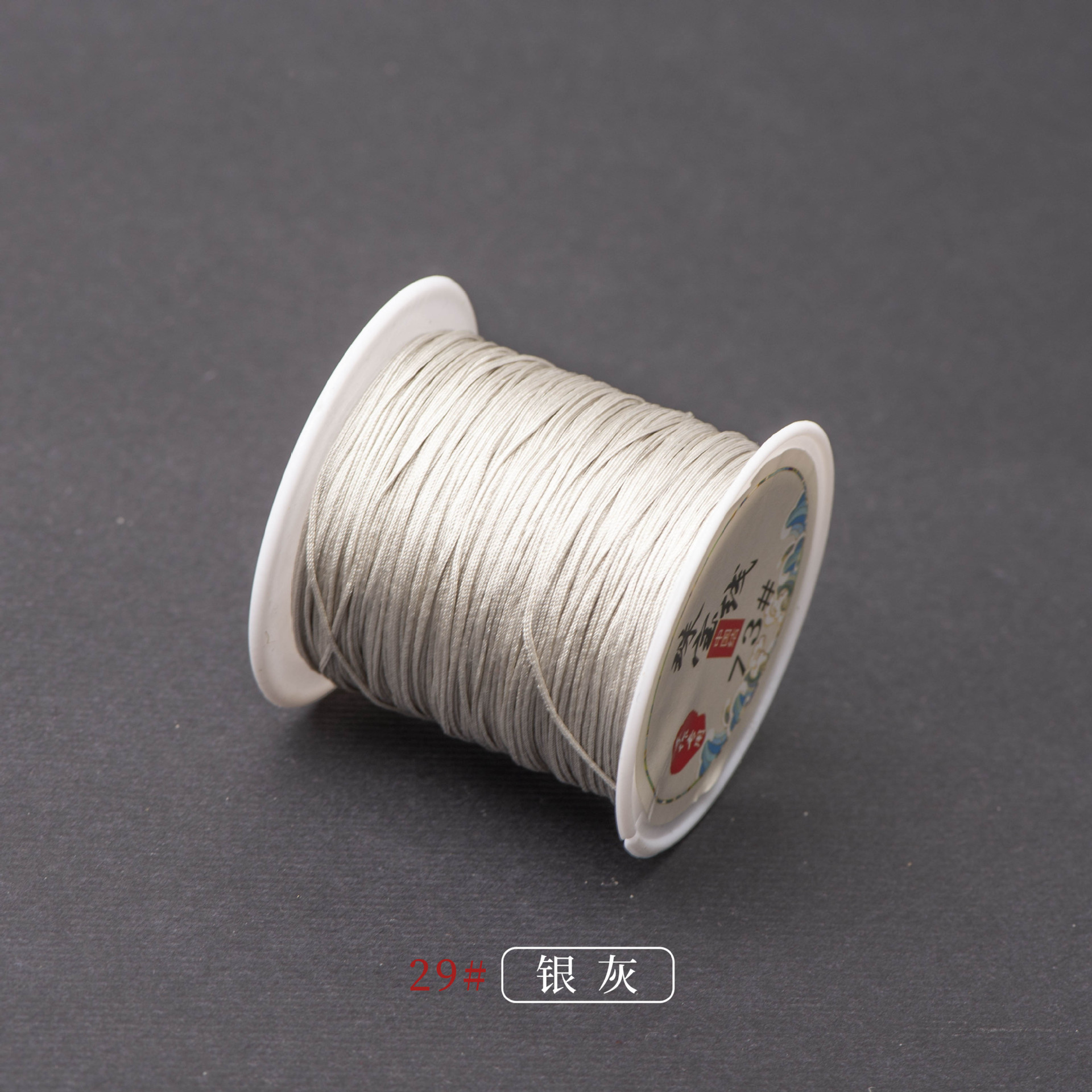 73号玉线手工编织绳0.6mm细款穿珠绳手链项链绳饰品diy小卷线批发