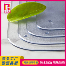 批发pvc桌垫透明水晶板软玻璃圆形无味餐桌垫茶几垫防水防油桌布