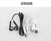 MP3耳机 有线耳机入耳式 手机电脑通用不带麦配机礼品3.5MM头耳塞