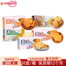 韩国进口休闲零食 EDO pack饼干 办公室休闲零食多口味苏打饼批发