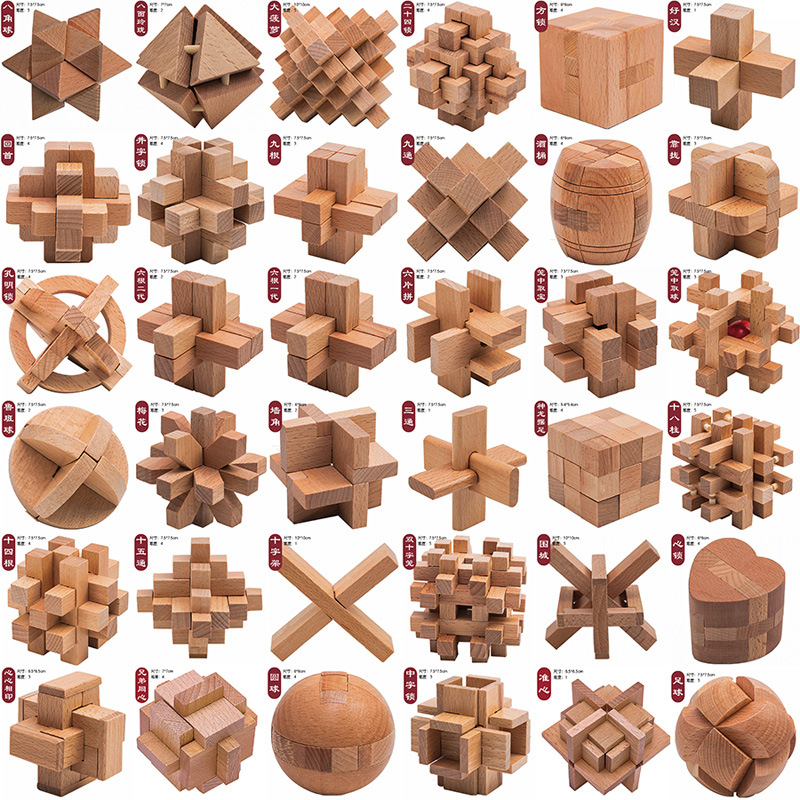 38成交6件亦乐魔金球puzzle益智玩具十级难度高难度鲁班锁智力烧脑解