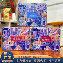 香港美诚缤纷西饼蛋卷礼盒507g广东糕点曲奇饼干休闲零食年货礼盒