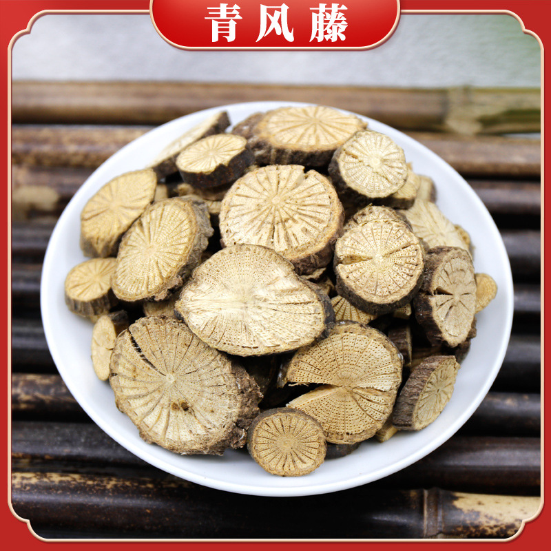 新货青风藤 干货清风藤 汉防己 寻风藤 大风藤中药材批发-阿里巴巴