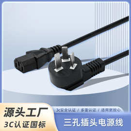 厂家直销国标3C认证1.5米防滑三扁插电脑插带家用品字尾电源线