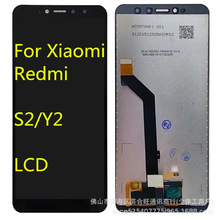 适用于小米红米Redmi S2手机屏幕总成Y2液晶屏触摸显示内外屏LCD