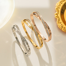 韩版时尚气质满钻锆石罗马数字交叉钛钢手镯女个性玫瑰金手环手饰