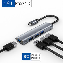 私模现货一拖四USB分线器Type-C集线器4合1 USB 3.0铝合金外壳