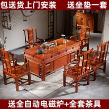 f1t全实木茶桌椅组合榆木茶几办公室雕花茶台功夫泡茶具套装一体