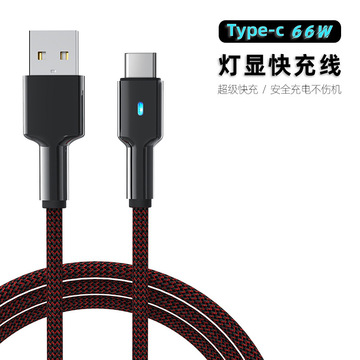 锌合金数据线尼龙编织适用苹果华为 定制logo快充线type-c数据线