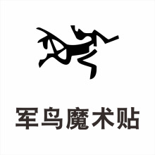 PVC臂章魔术贴军鸟反光夜光户外战术士气章MC迷彩防刮耐磨