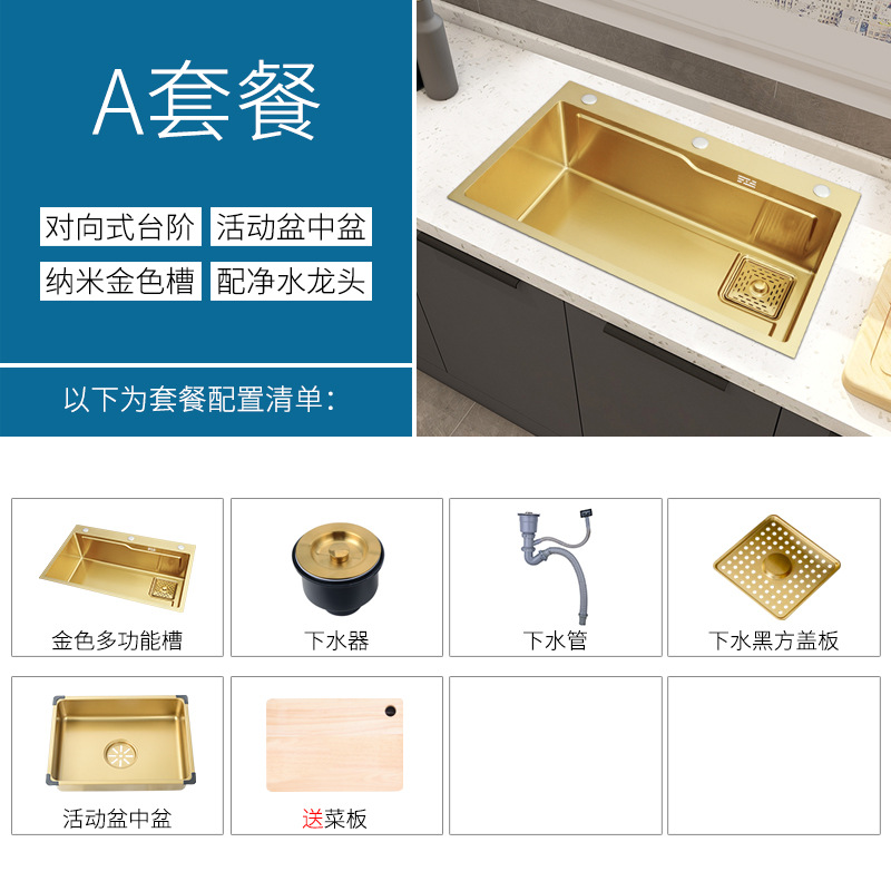 Gold Nano Sink 304 Stainless Steel Handmade Kitchen Vegetable Basin Single Sink Household Sink Side Hole Drop-in Sink