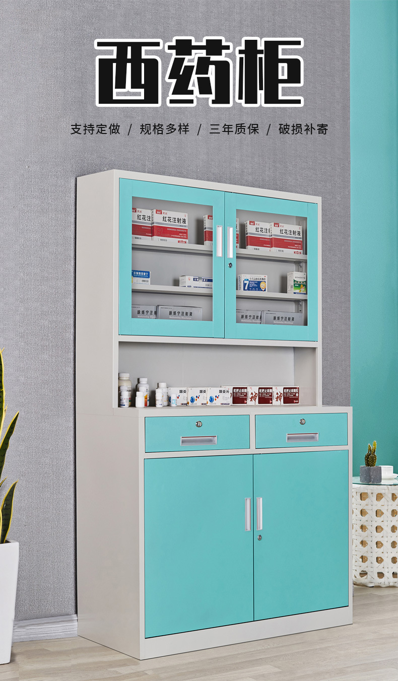 西药柜医务室药店配药柜304不锈钢带锁诊所社区医院调剂西药柜台