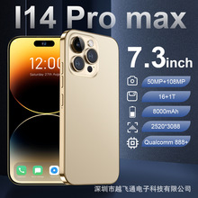 新款跨境手机i14 Pro Max4G7.3寸16GB+1TB一体机智能源头厂家代发