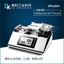 度科四通道注射泵 彩色液晶屏显示 1-12通道可任选