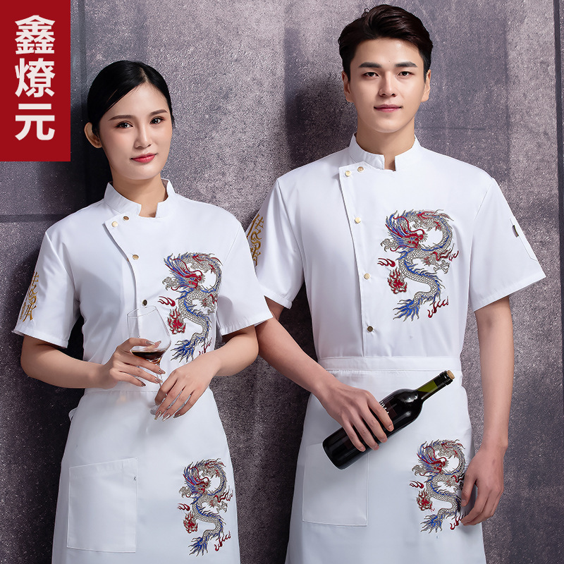 厨师餐饮工作服刺绣中国龙夏季薄款短袖火锅店中式饭店工衣女