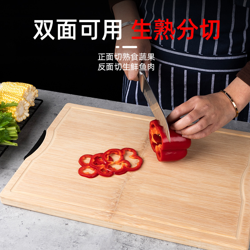 Double-Sided Bamboo Cutting Board Chopping Board Fruit Supplement Dough Board Kitchen Household Bamboo Standing Mildew-Proof Chopping Board