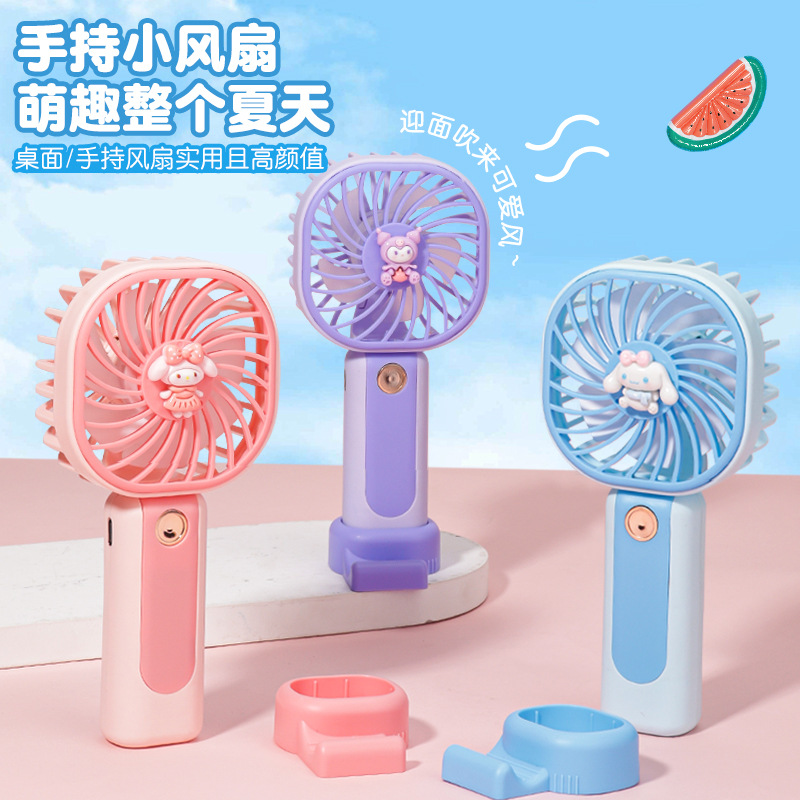 越南泰国热销充电手持小风扇便携带迷你手持风扇 usb充电礼品风扇