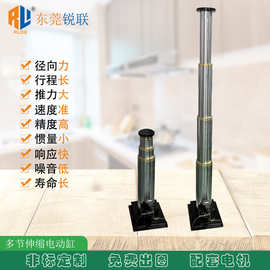 伺服电动缸大推力多节伸缩电动缸长行程多级电缸工业重型电动推杆