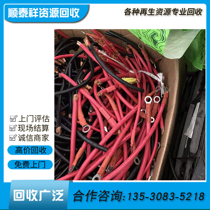 高价回收各种电线电缆 家用电线回收 铜芯电线回收 上门服务