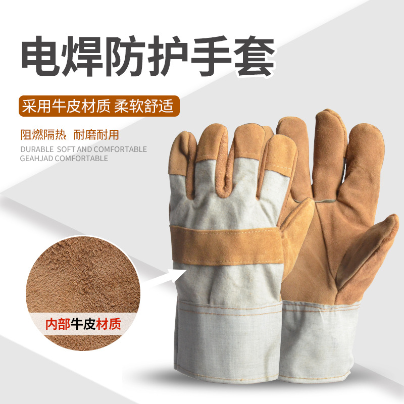 Short Leather Gloves Flower Half Leather Gloves Welder Welding Gloves Construction Site Gloves Wear-Resistant Heat Insulation Puncture-Proof Labor Protection Gloves