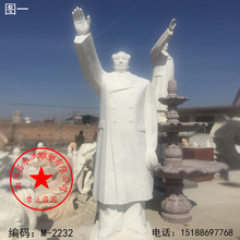 石雕汉白玉名人毛主席雕像景观人物坐像半身胸像校园广场雕塑摆件