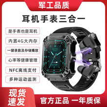 多功能NFC门禁卡离线听歌支付蓝牙耳机三合一黑科技智能运动手表