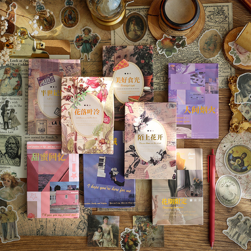 月落星河 手账贴纸可爱复古儿童手帐贴画55张素材套装批发