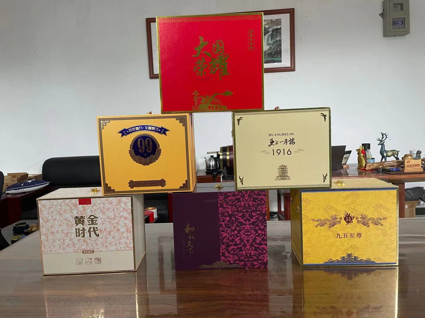 现货批发大国荣耀1919九5大重9生日烟盒华子礼盒包装中国风送男友