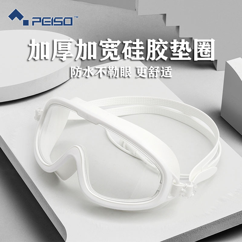 Swimming Goggles Adult Large Frame Swimming Goggles HD Waterproof Anti-Fog Silicone Swimming Goggles Professional Diving Mask