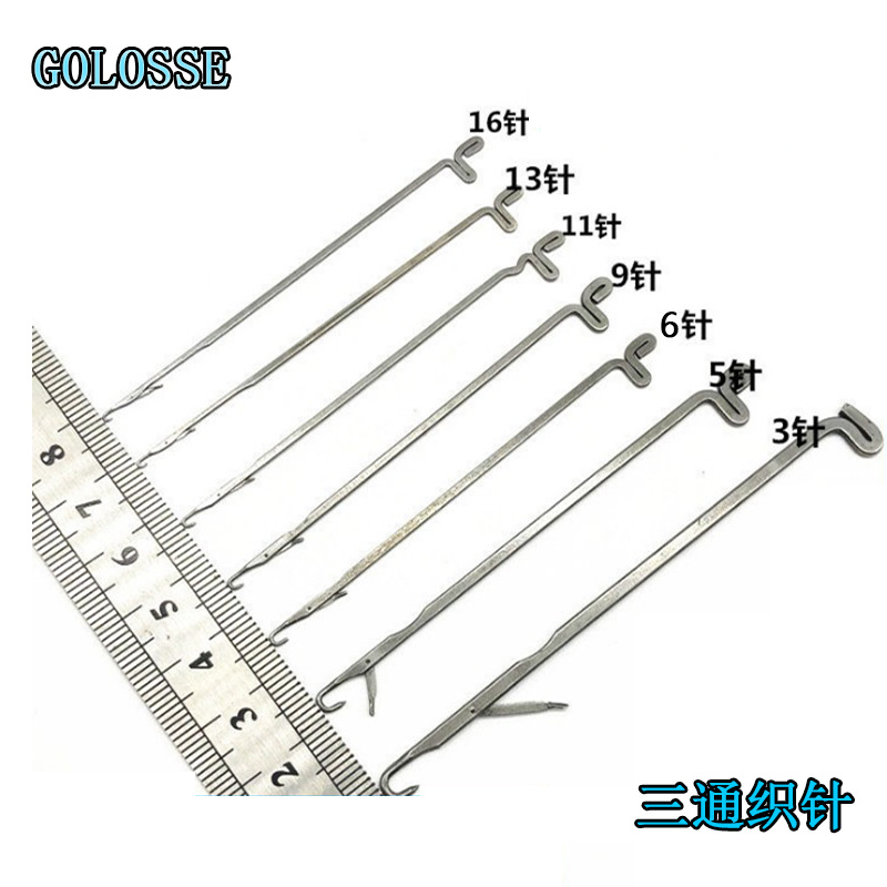 批发三通钩针13枚14枚3枚12枚舌针钩针针一包100枚起发单拍不发货