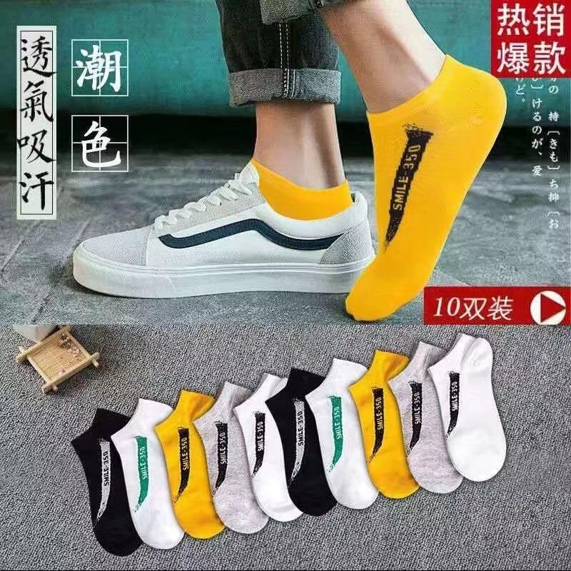 Socks Men's Basketball Fashion Stink Prevent Socks Spring and Summer Thin Sports Sweat-Absorbent Ankle Socks Shallow Mouth Invisible Socks Wholesale