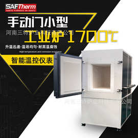1700度小型高温箱式工业电阻炉陶瓷烧结炉工厂硅钼棒马弗炉