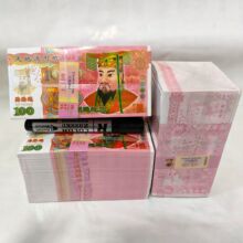 厂家现货销售冥币纸钱批发清明祭祖用品