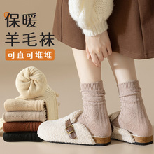 羊毛袜子女秋冬季中筒袜冬天堆堆袜地板袜加绒加厚月子袜女士长袜