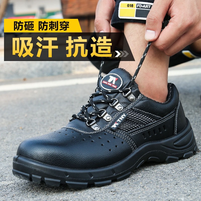 Black Steel Toe Cap Anti-Smashing and Anti-Penetration Labor Protection Shoes Men's Solid Construction Site Work Shoes Waterproof Non-Slip Protective Footwear Wholesale