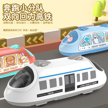 儿童双回力火车玩具高铁列车宝宝模型卡通小汽车男女地摊礼物互动