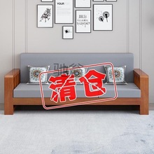 D1全实木沙发组合客厅现代简约三人木沙发新中式小户型木质贵妃沙