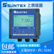SUNTEX上泰在线PH计PC-3310/PC-3110工业ph检测仪pH/ORP测酸碱度