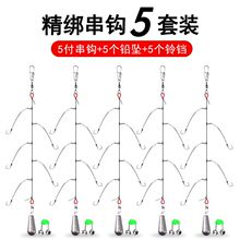 串钩套装大力马防缠绕伊势尼抛竿鱼钩海钓鱼海钓钓组爆炸钩套装厂