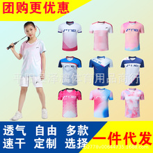 羽毛球服套装男女儿童同款速干透气运动短袖网球服团队训练比赛服