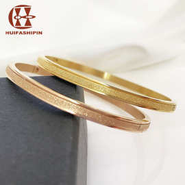 磨砂情侣手镯彩金钛钢镀金色玫瑰金简约时尚手环女男饰品厂家现货