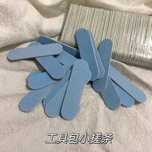 包邮修甲抛光耐用穿戴美甲材料工具包套装粉色小锉条原木细砂240