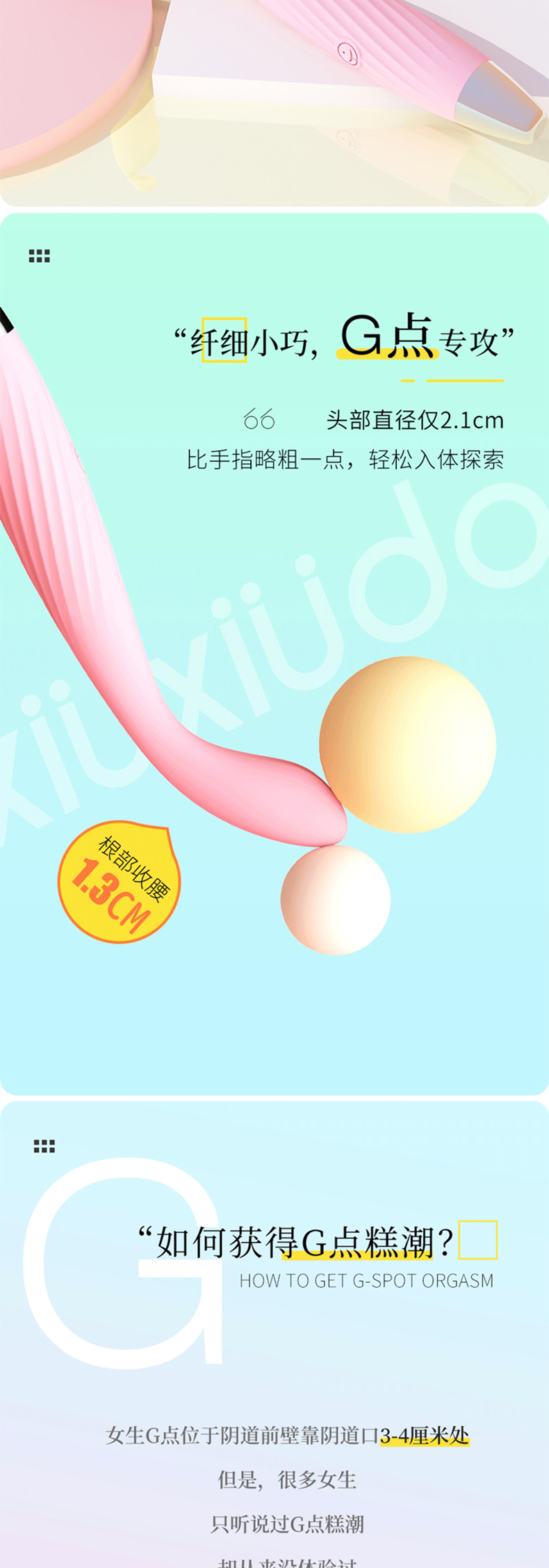 羞羞哒秒点潮笔震动棒按摩av电动女用自慰器具成人用品g点快乐器