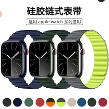 适用于苹果表带硅胶iwatch98765se表带双节磁吸回环apple手表表带