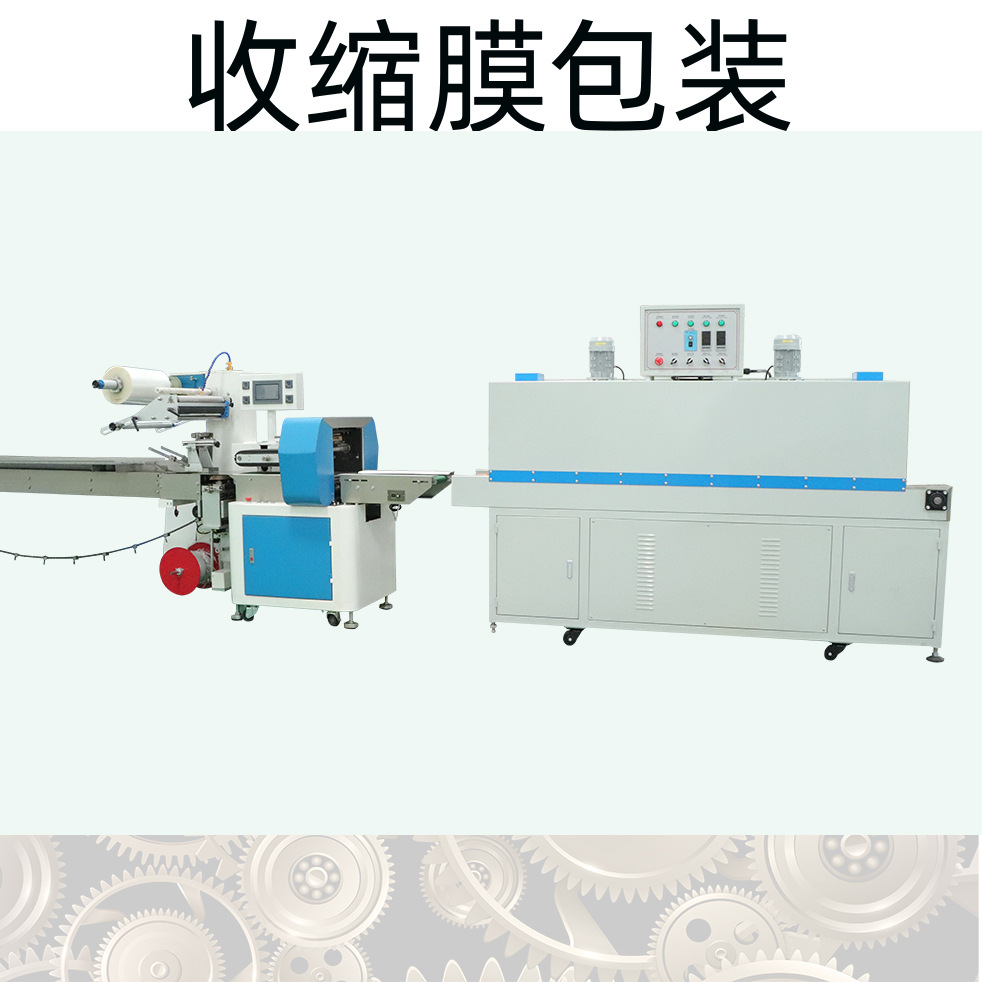 电器电视电子产品混合工具小配件铆钉塑料件自动数数计数包装机器