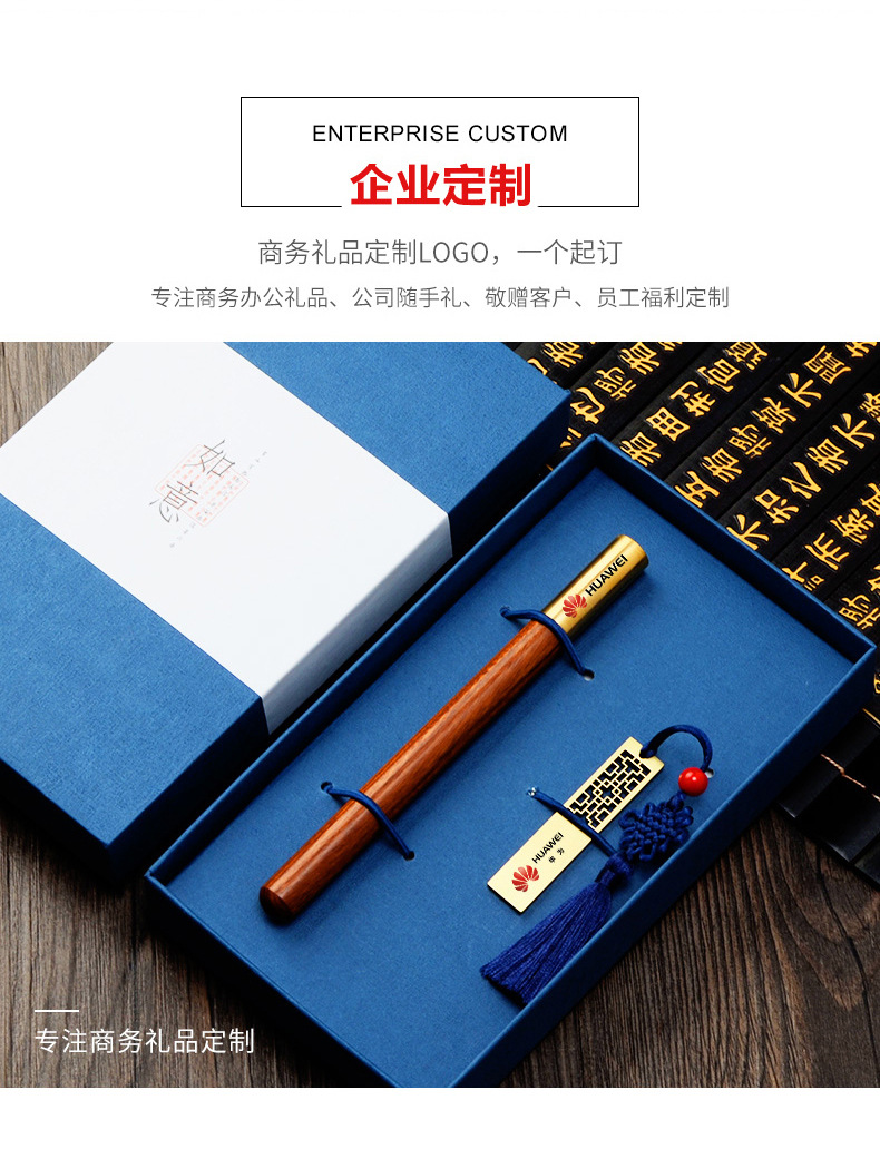 开业周年庆创意小礼品定制logo赠送客户公司活动实用伴手礼小礼物