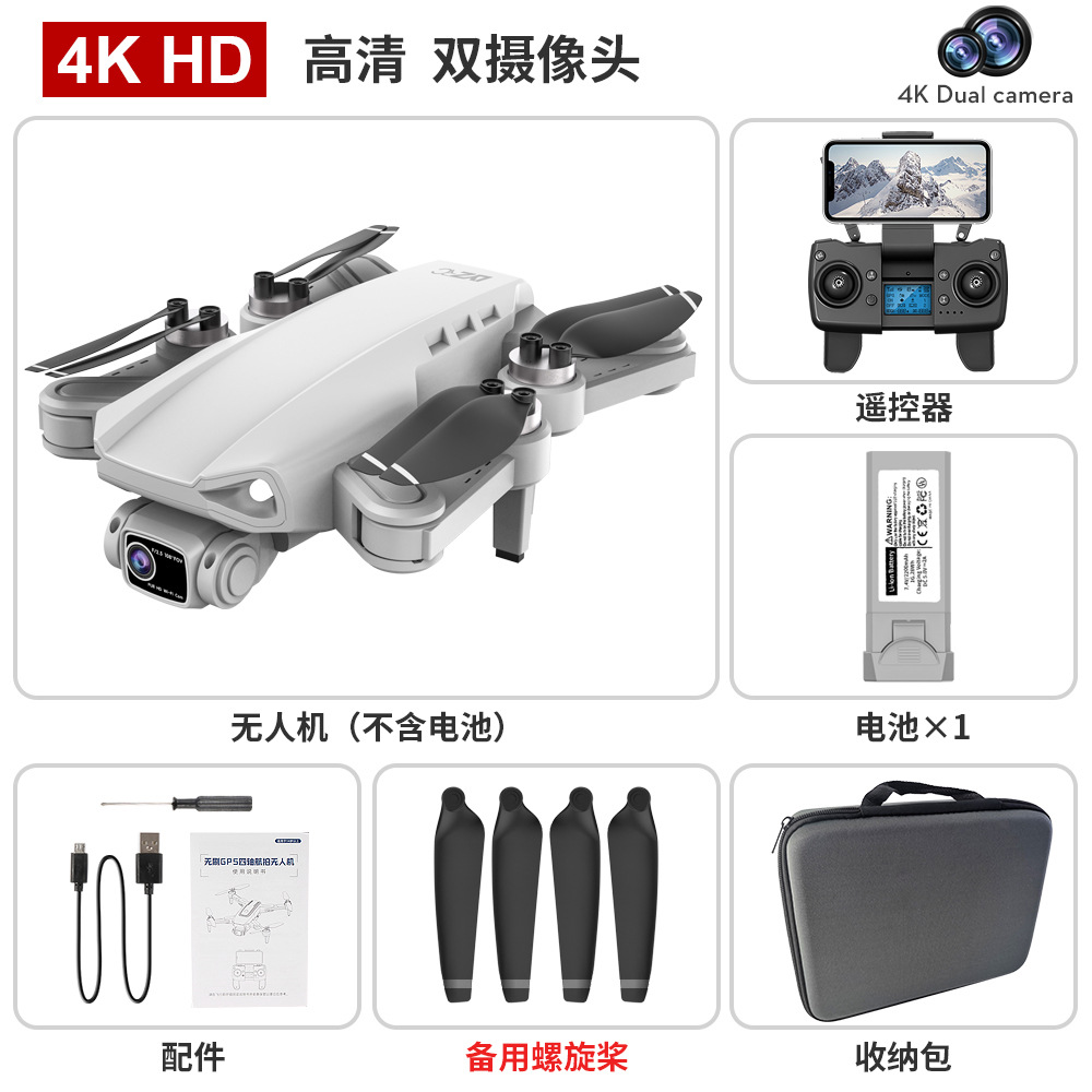 Folding Uav L900pro Professional 4K Image Transmission Hd Aircraft for Areal Photography Brushless Gps Four Axis Remote Control Aircraft