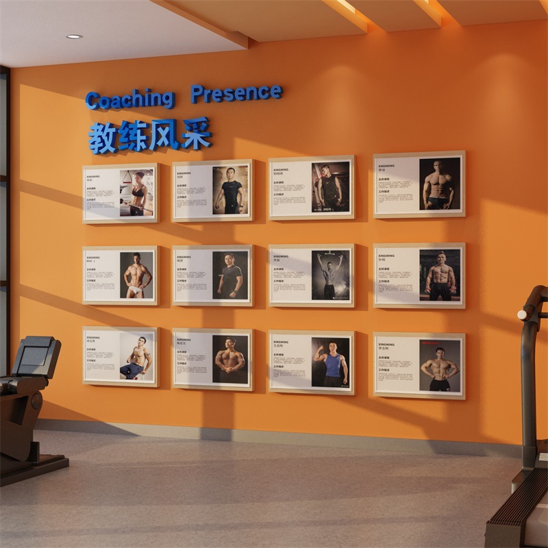 健身房文化装饰教练风采展示照片墙面贴体育运动励志海报创意背景